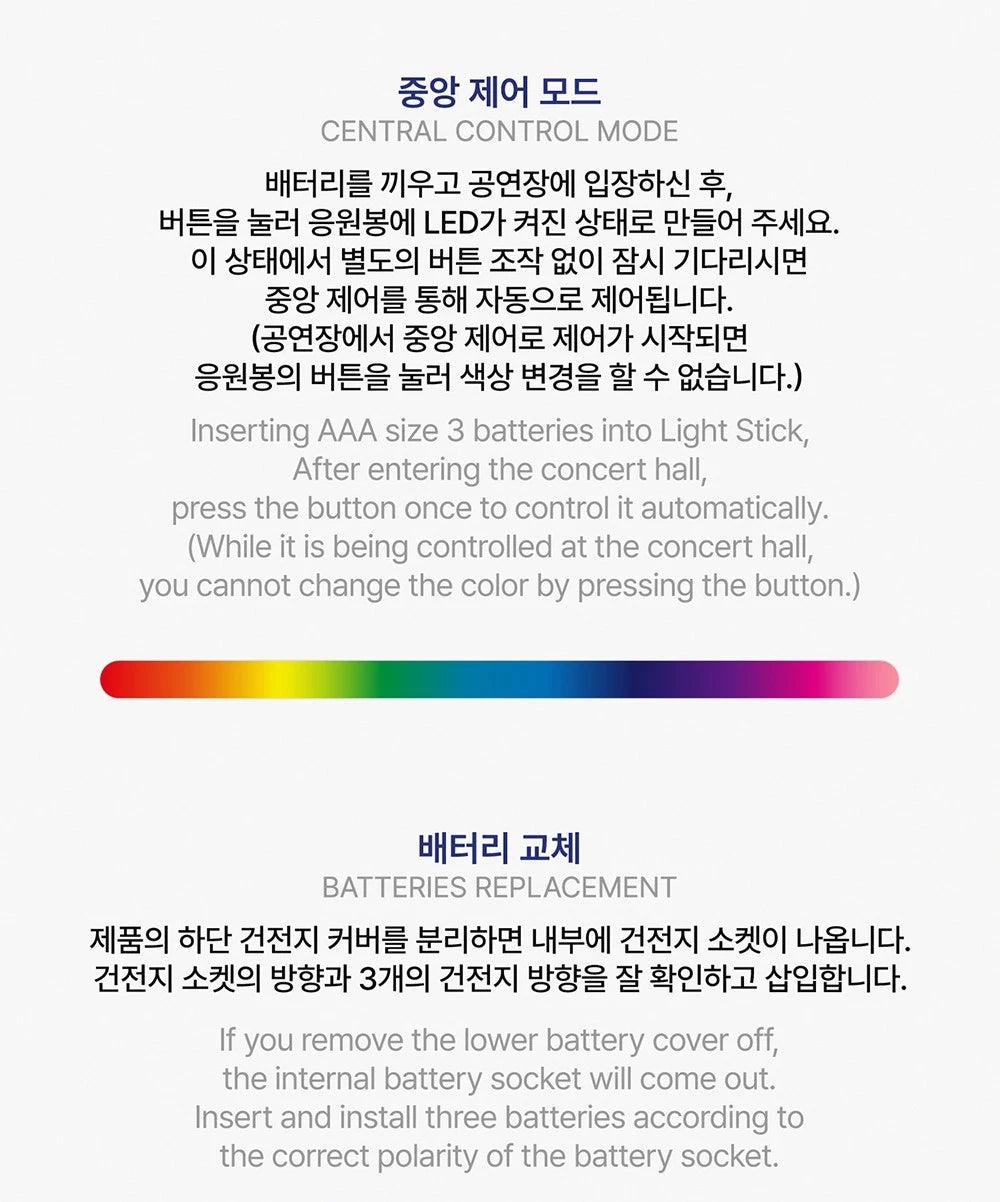 KPOP Demon Hunters Huntrix Light Stick