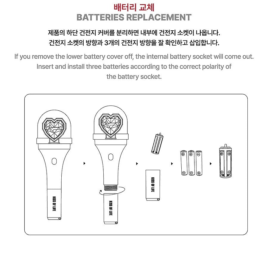Kiss of Life Light Stick K-POP Official Merchandise