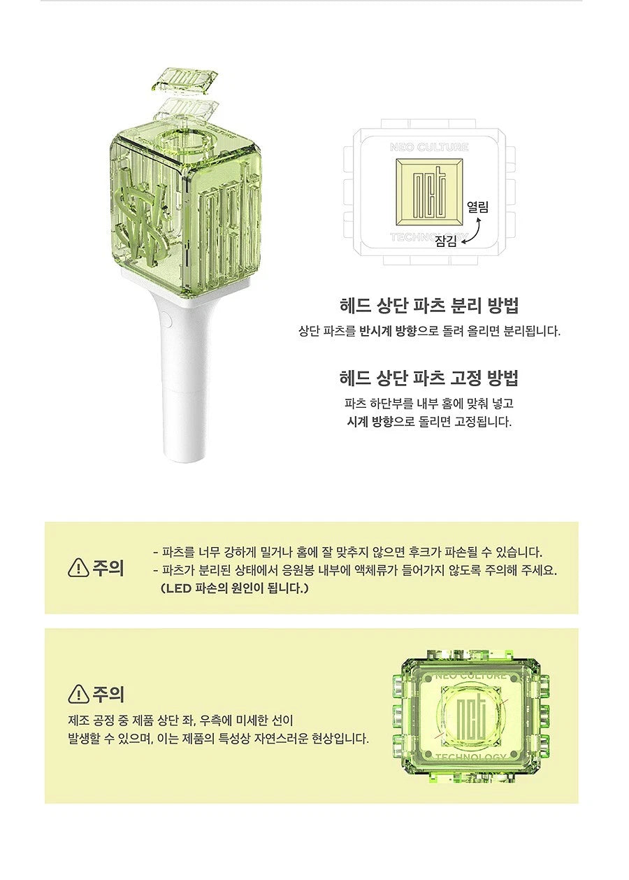 NCT WISH Official Light Stick K-POP