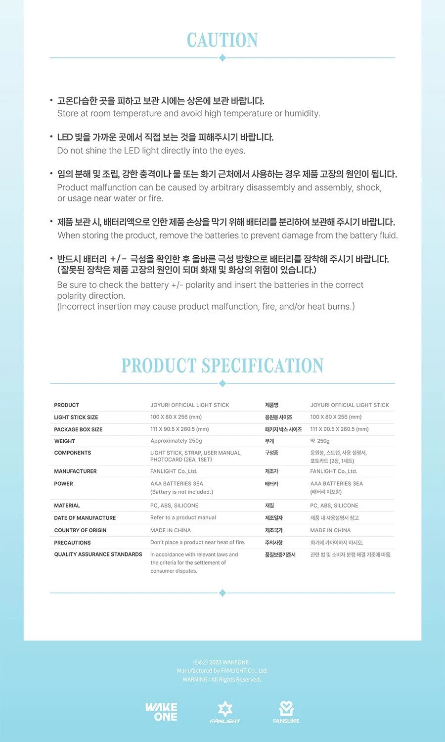 JO YURI Official Light Stick K-POP