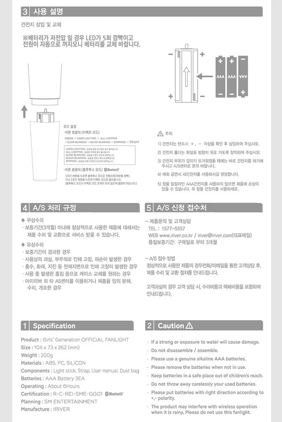 Girls Generation GG Official Light Stick K-POP
