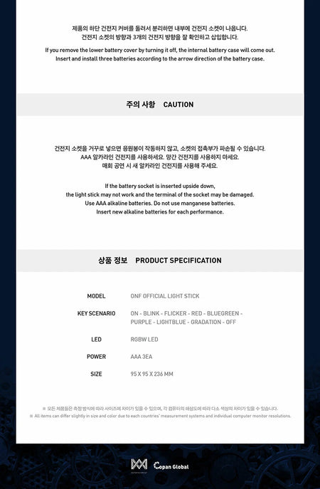 ONF Cheer Light Stick with Special Benefits K-POP
