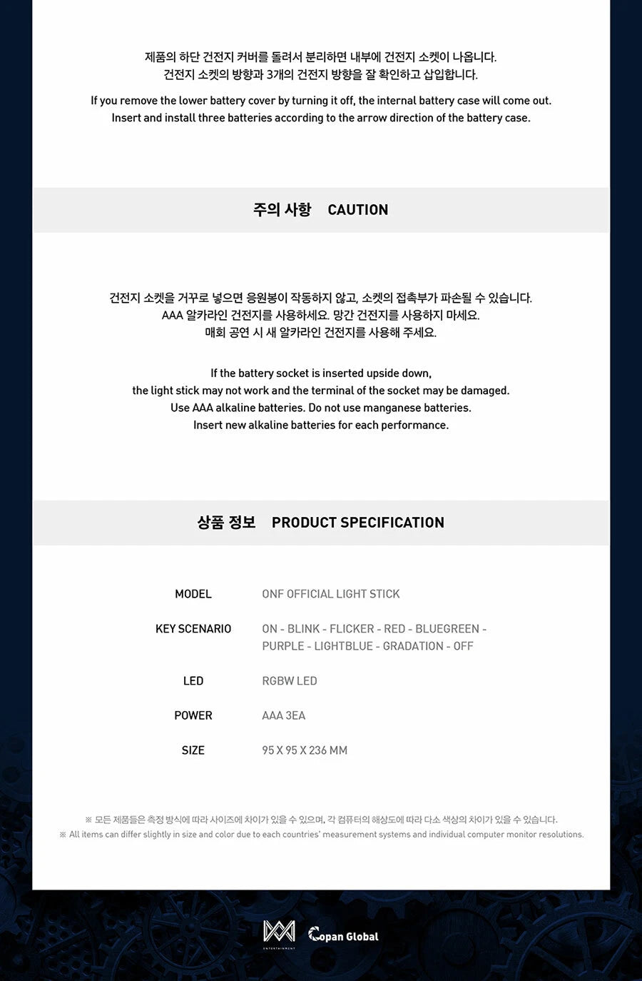 ONF Cheer Light Stick with Special Benefits K-POP