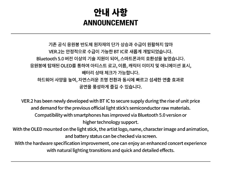 Stray Kids Official Light Stick 2nd Generation Ver2 K-POP