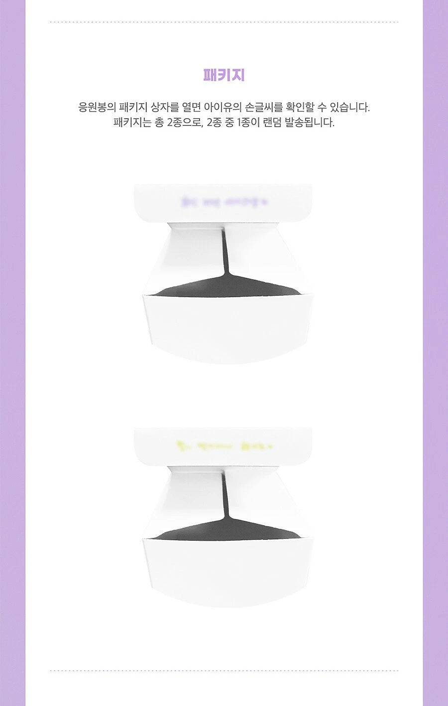 IU Light Stick Version 3 K-POP Official Merchandise K-POP
