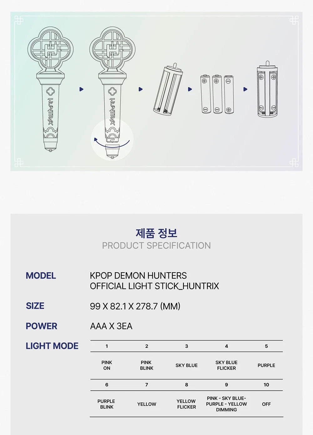 KPOP Demon Hunters Huntrix Light Stick