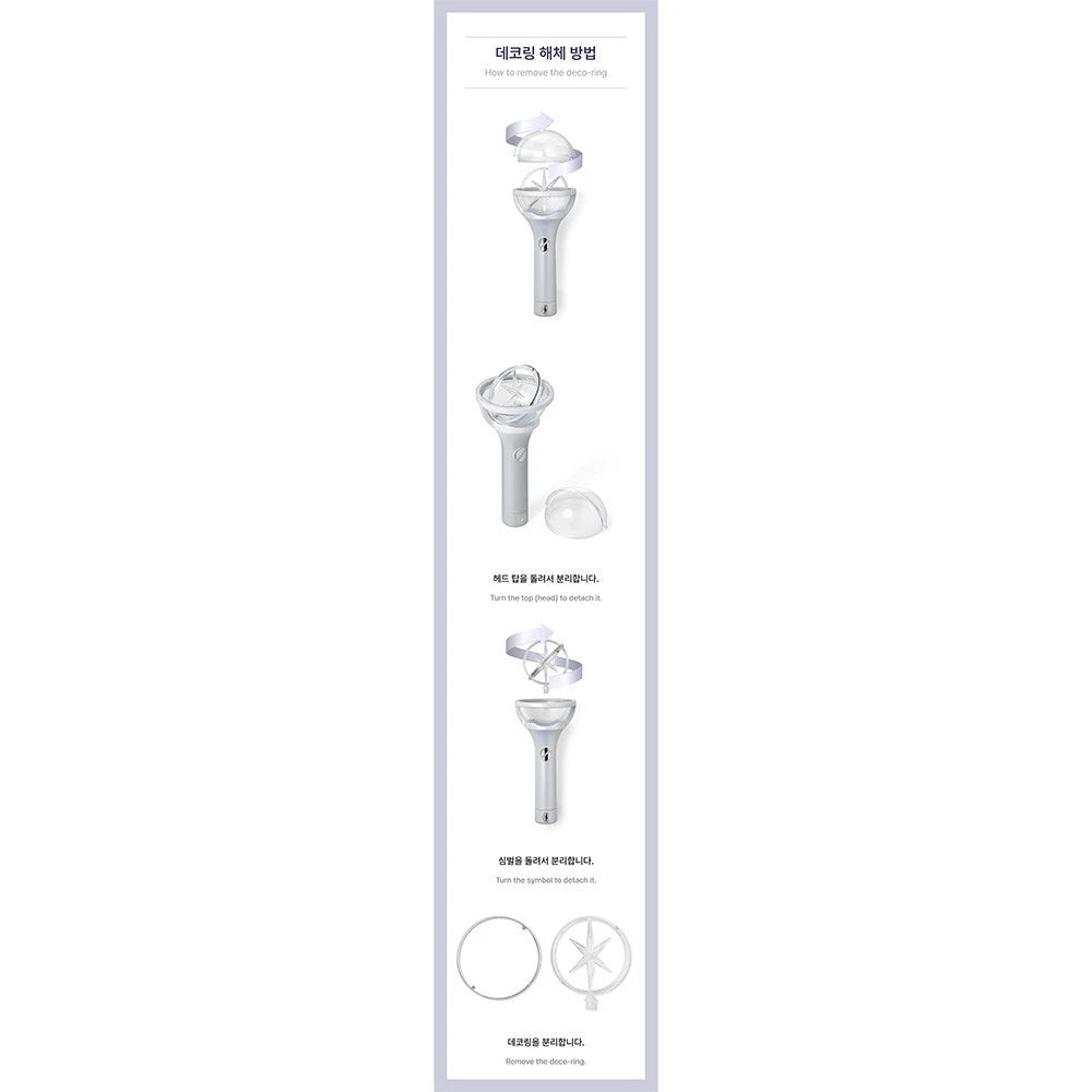 KATSEYE Cat's Eye Cheer Stick K-POP Official Merchandise