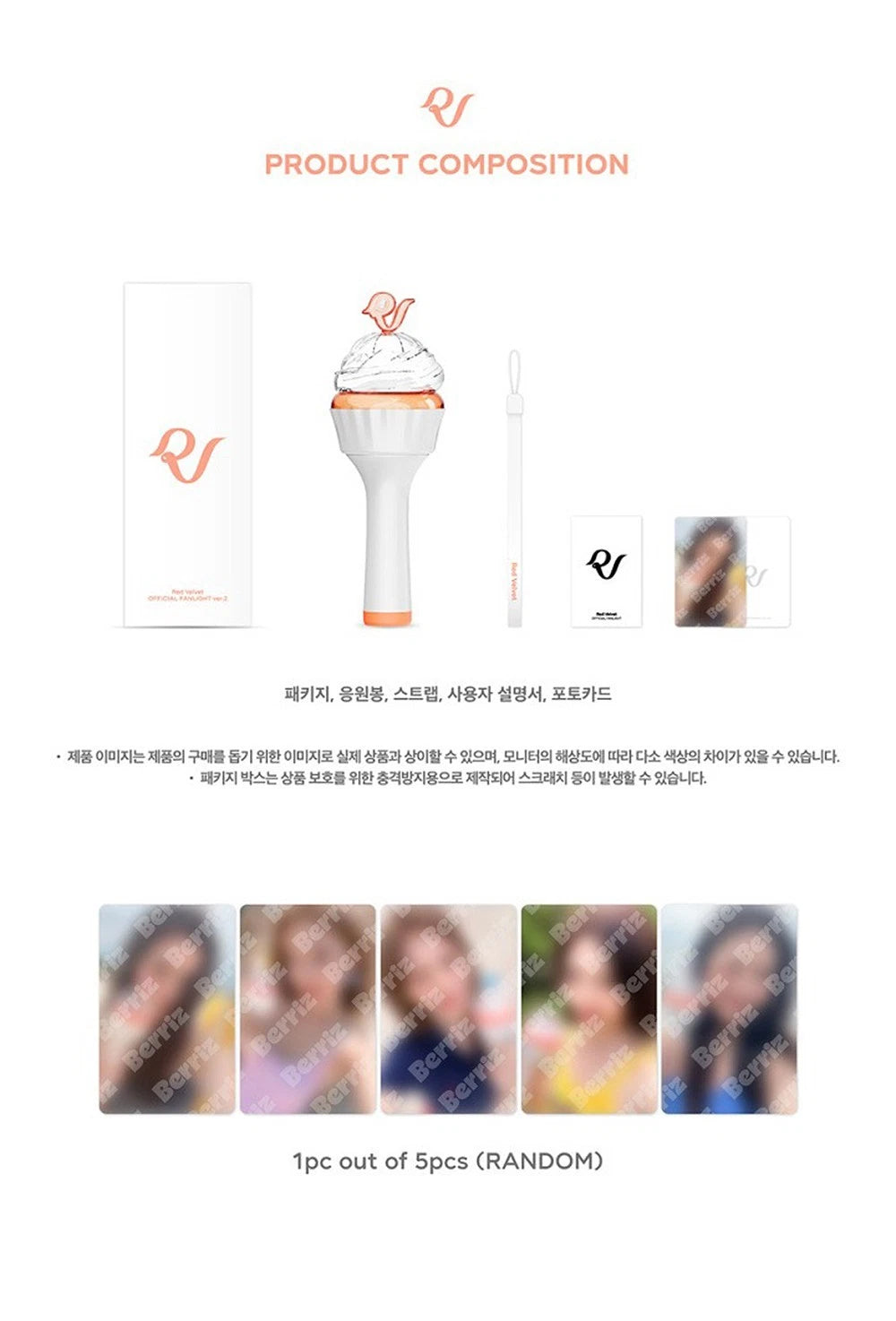 Red Velvet Official Light Stick VER.2 K-POP LED Support