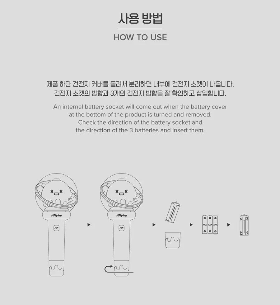 N.Flying Cheer Stick Ver 2 K-POP Official Merchandise