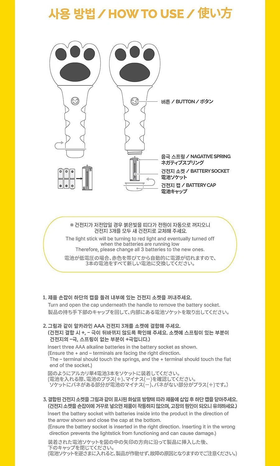 BigBang Daesung Official Light Stick K-POP