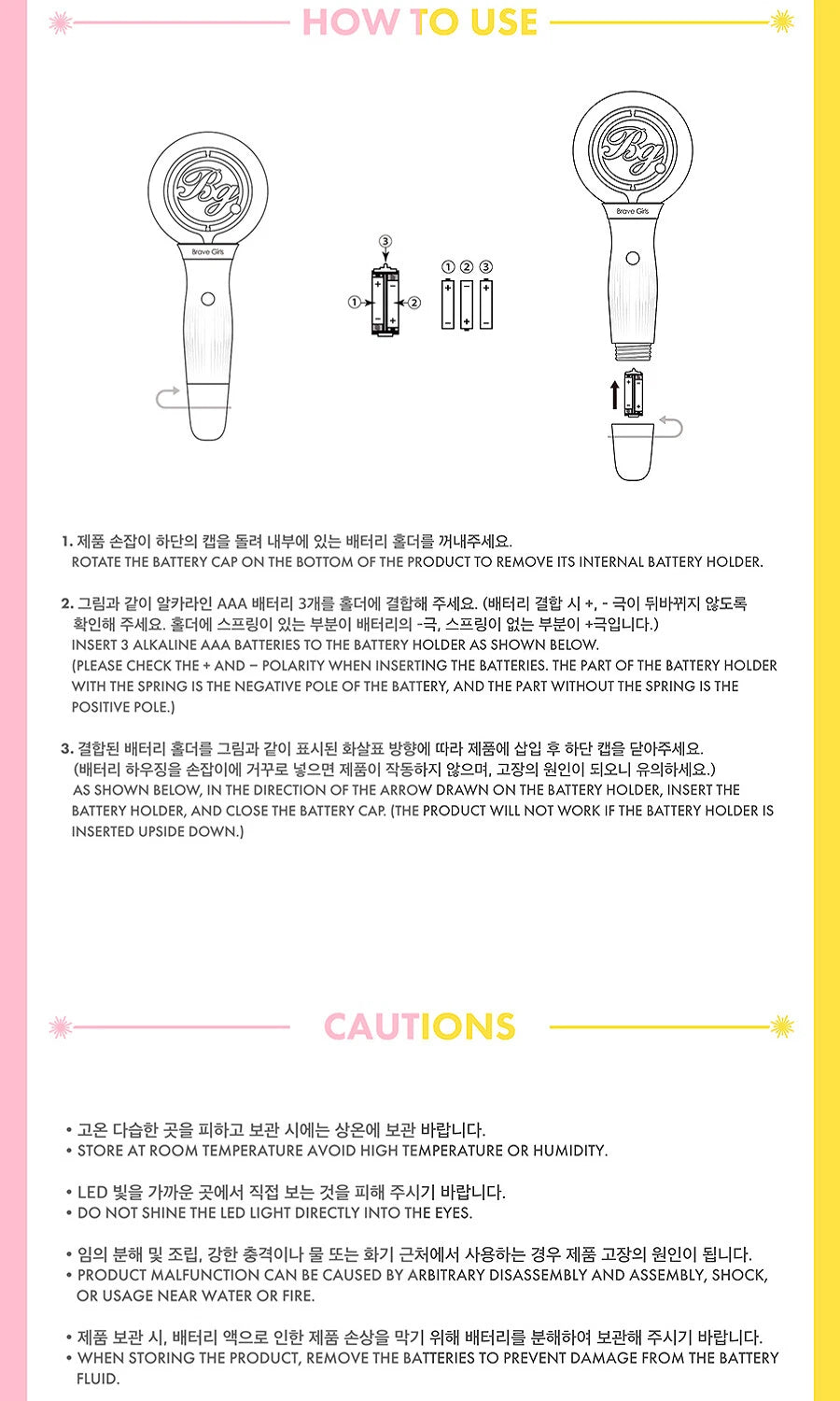 Brave Girls Official Light Stick K-POP