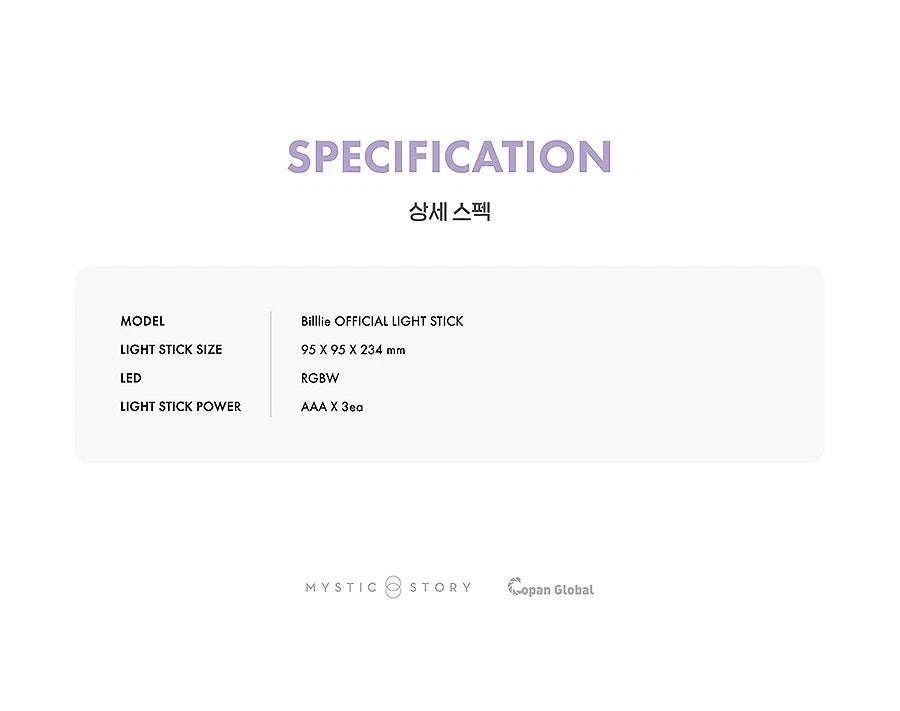 Billy Official Cheer Stick K-POP