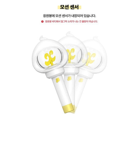 Xikers Official Fanlight K-Pop Light Stick
