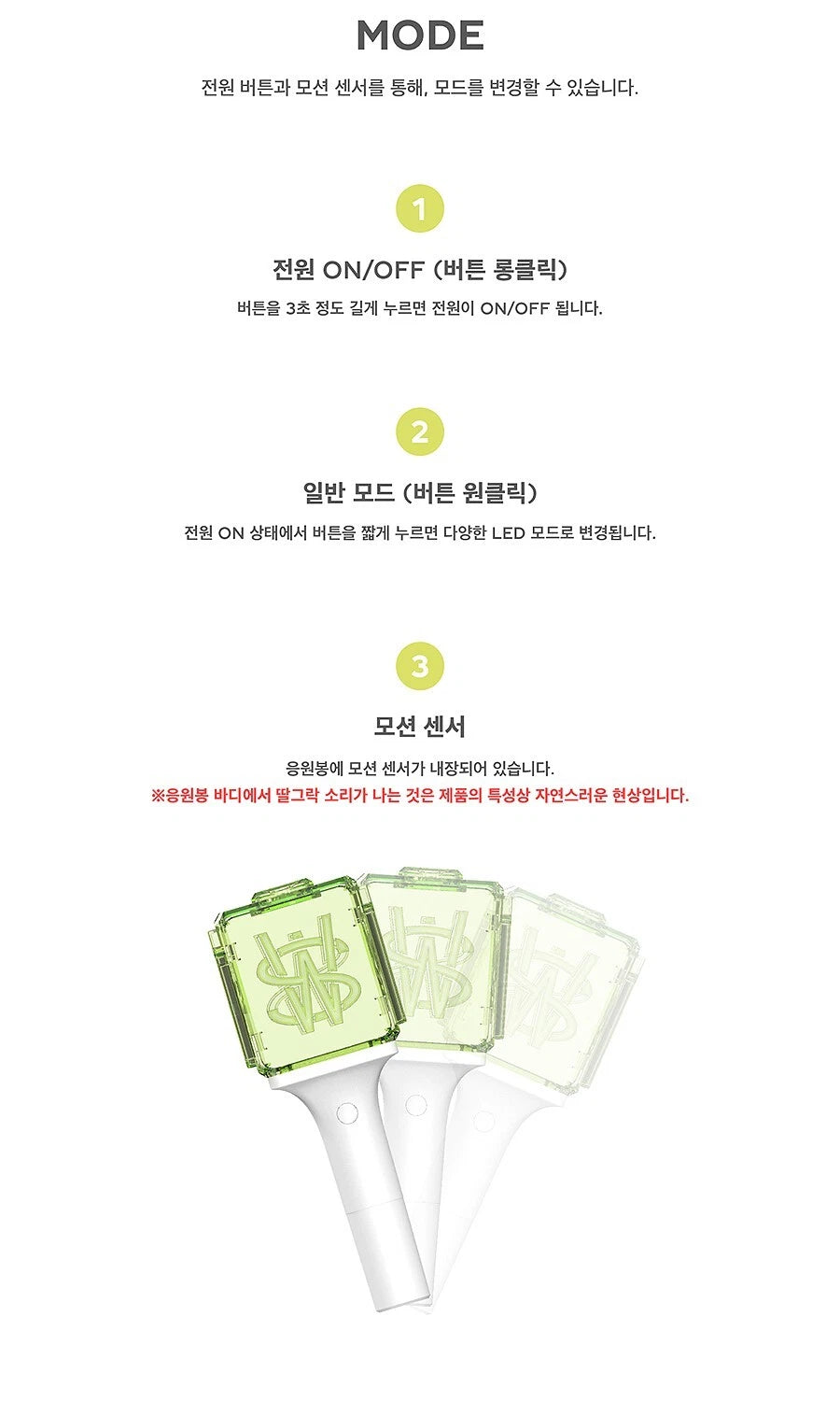 NCT WISH Official Light Stick K-POP