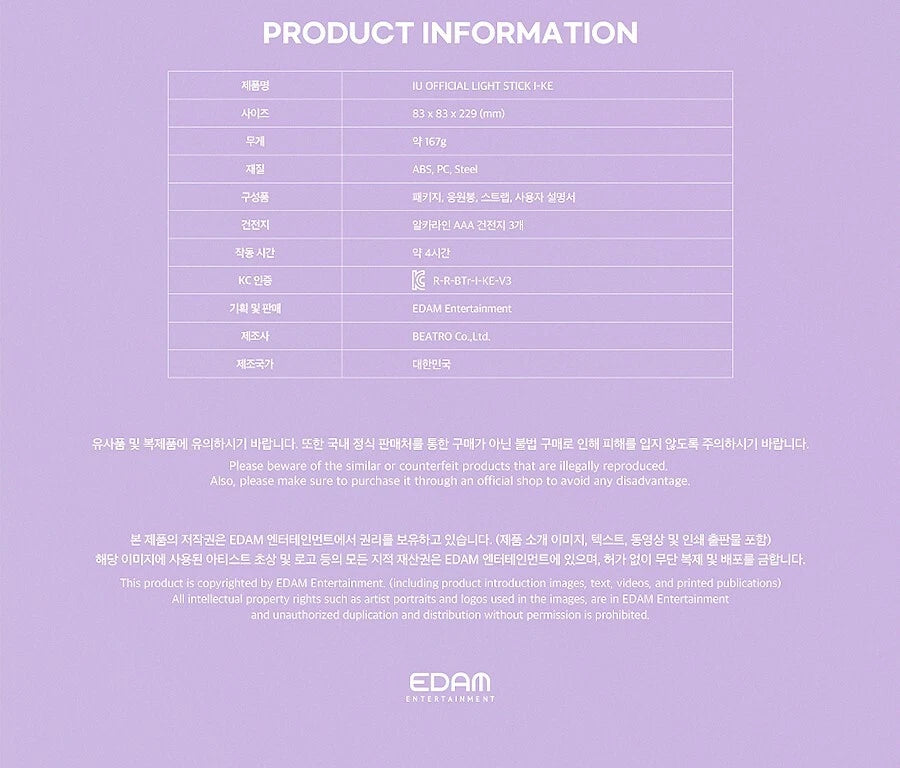 IU Light Stick Version 3 K-POP Official Merchandise K-POP