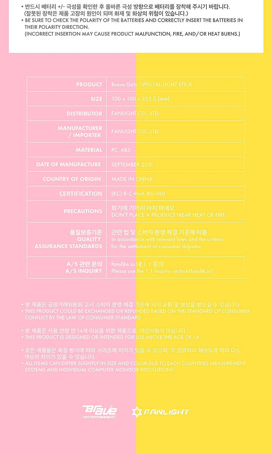 Brave Girls Official Light Stick K-POP
