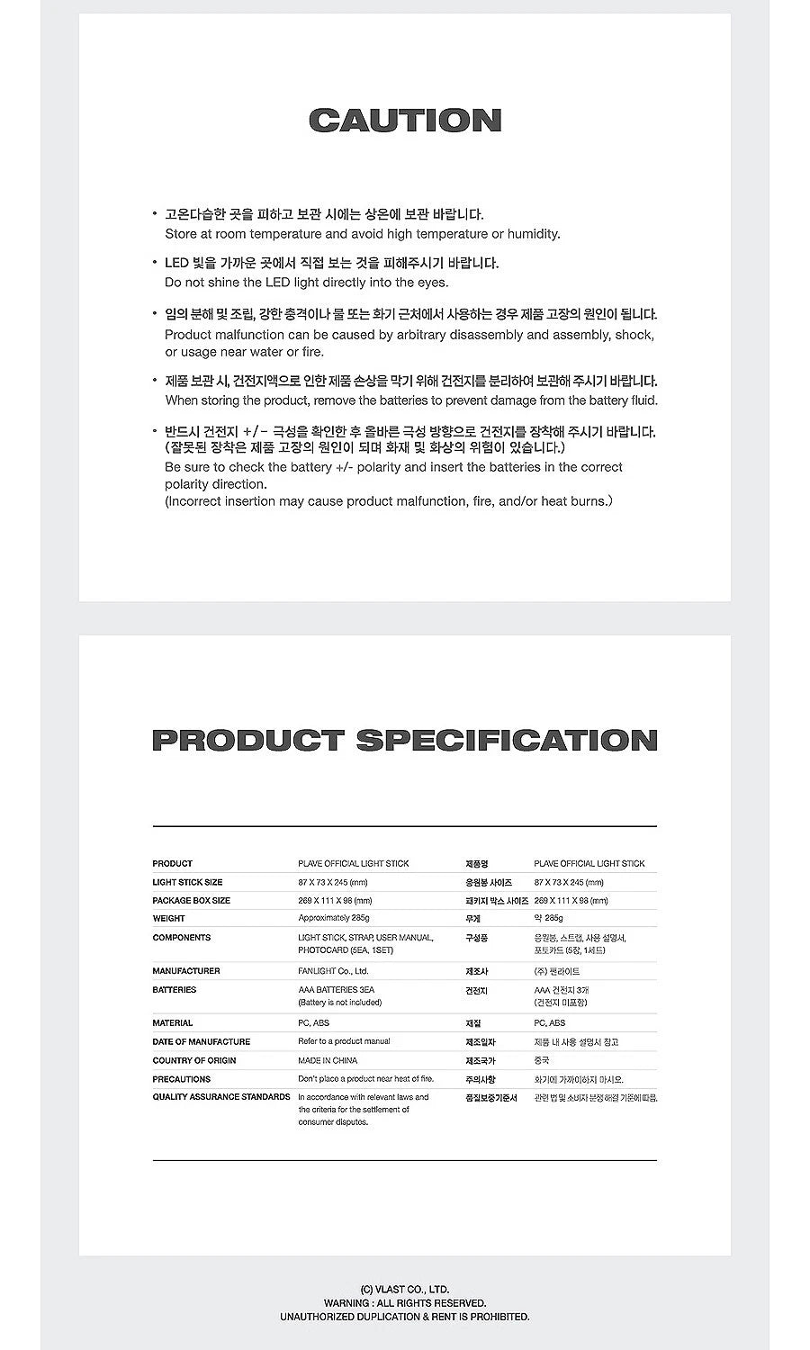 Plave Official Light Stick K-POP