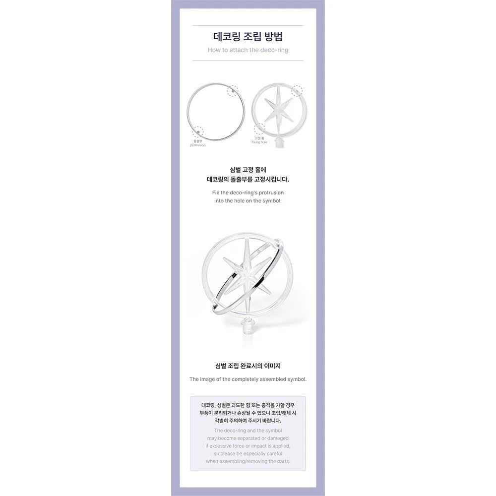 KATSEYE Cat's Eye Cheer Stick K-POP Official Merchandise