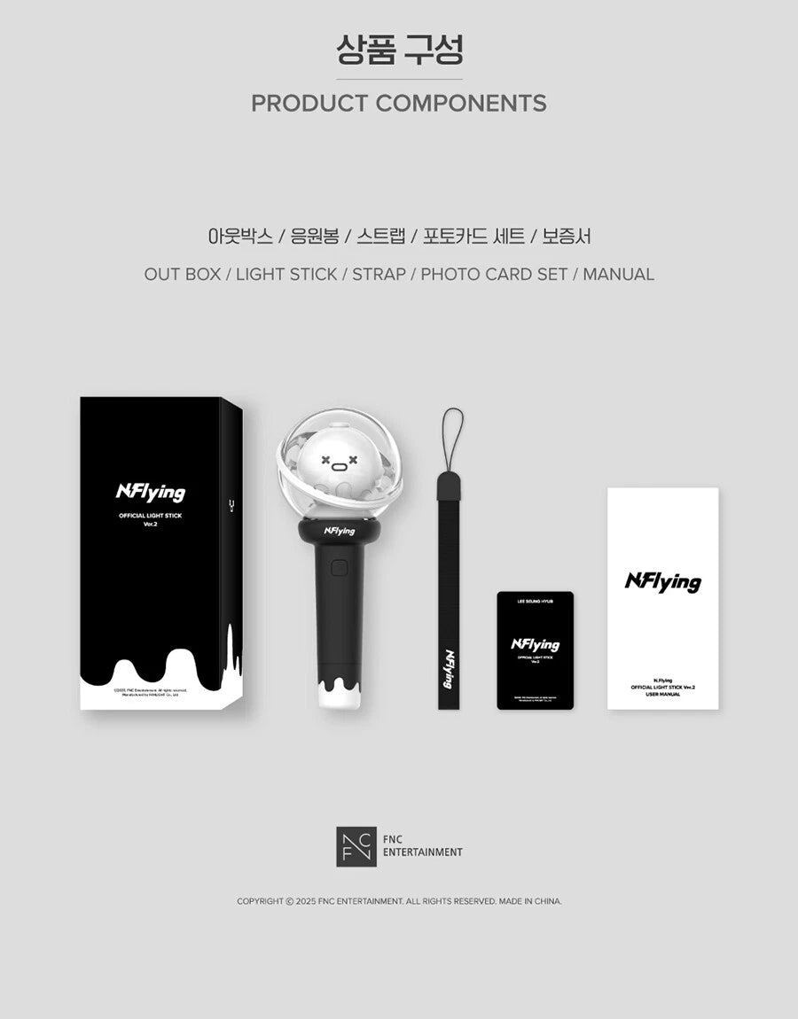 N.Flying Cheer Stick Ver 2 K-POP Official Merchandise