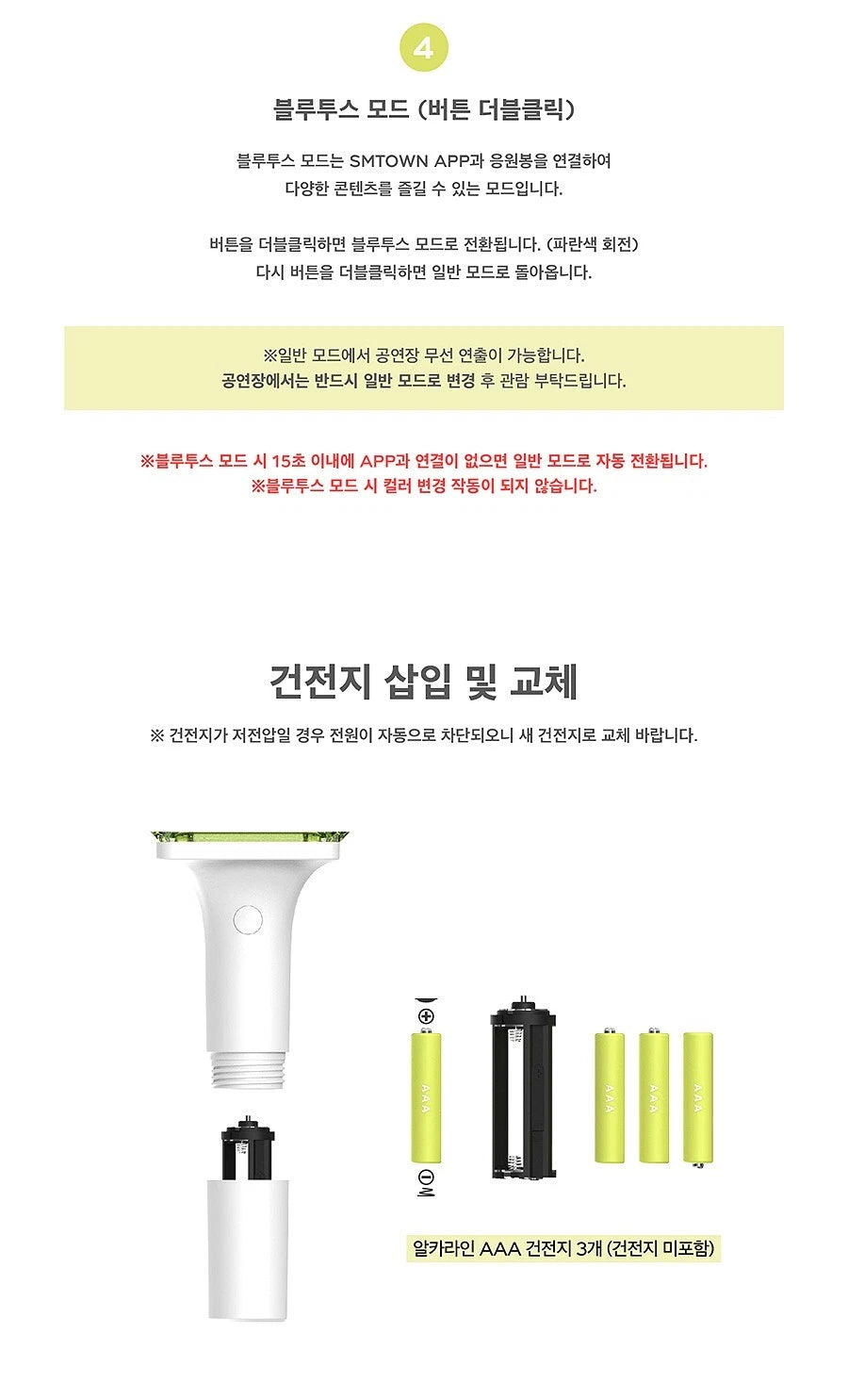 NCT WISH Official Light Stick K-POP
